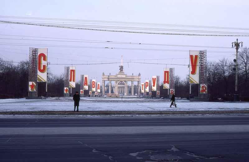 Illustration for article titled Did the Russians love the '80s too? Some revealing photos